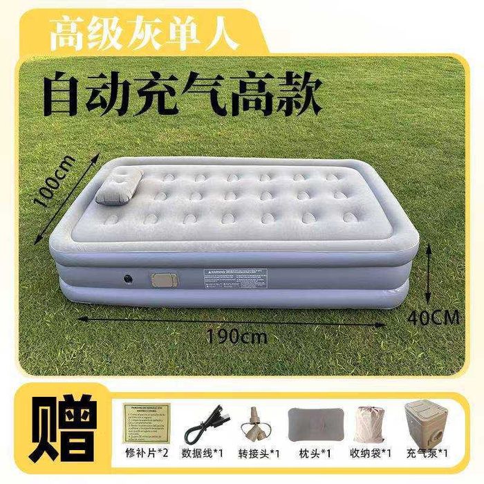 Кровать надувной с автомат насосам-190х100х40 см Доставка бесплатно