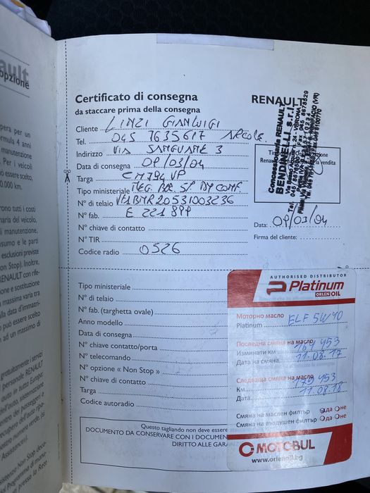 Renault Megane II 1.5 dci