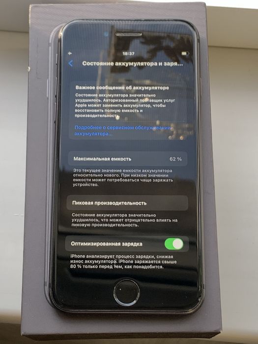 iPhone 8, Space Gray, 258gb