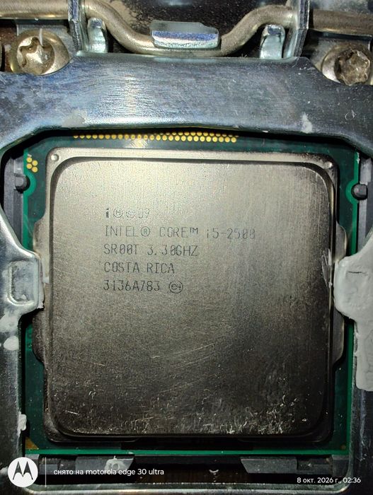 Готовый комплект ПК Core i5-2500  ASRock H61  DDR3 2 gb Заглушка