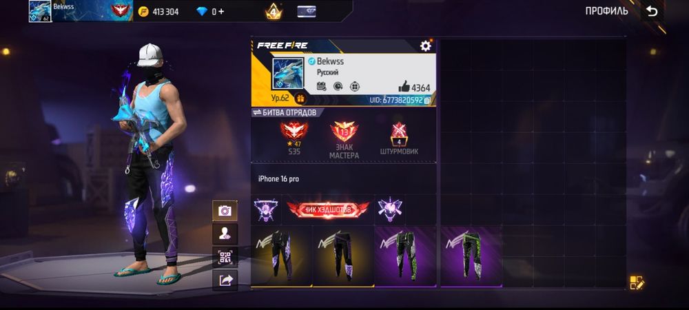 Фри фаер аккаунт