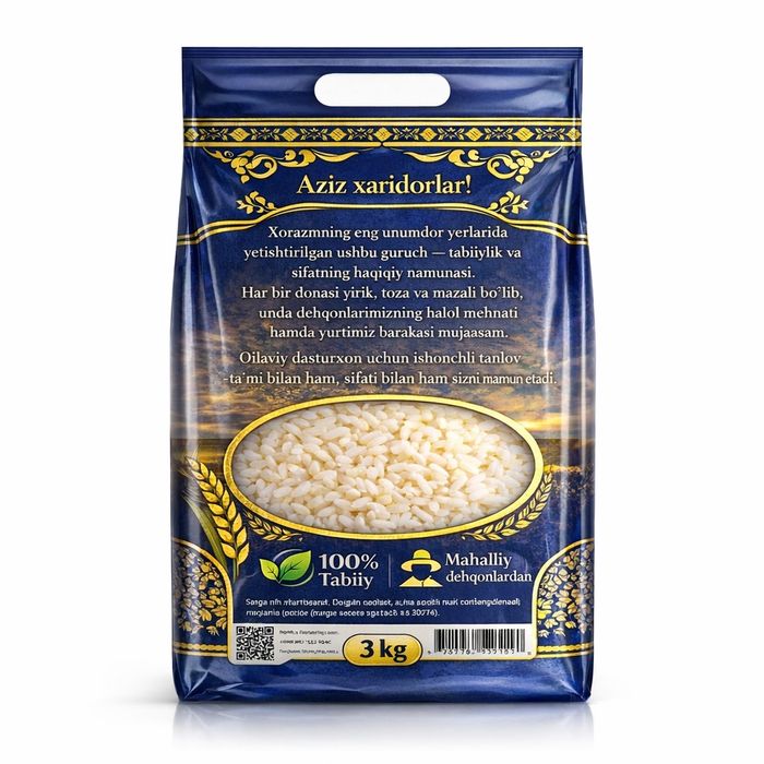 Guruch qadoqlash loyihasi Homiy kerak, Требуется Инвестор