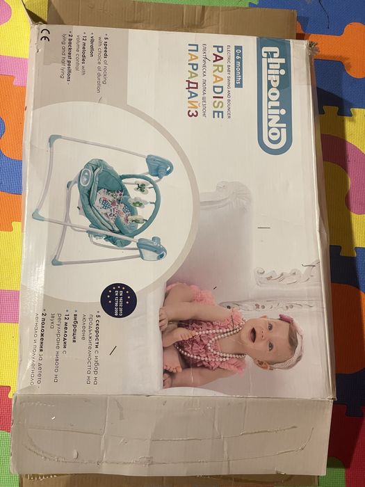 Leagăn Chipolino paradise copii 0-6 luni