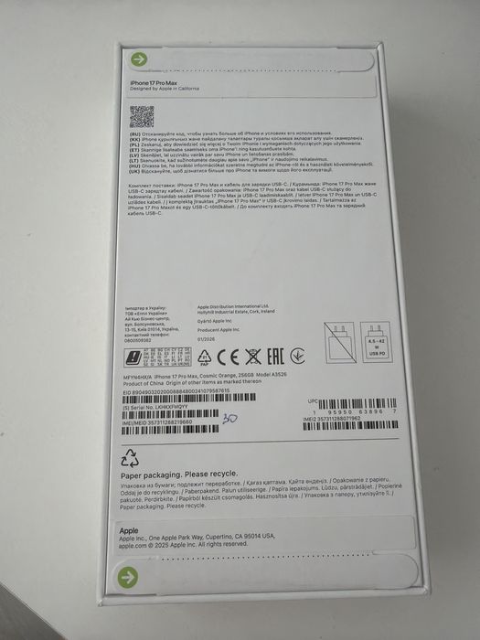 Iphone 17 pro max 256 гб оранжеый
