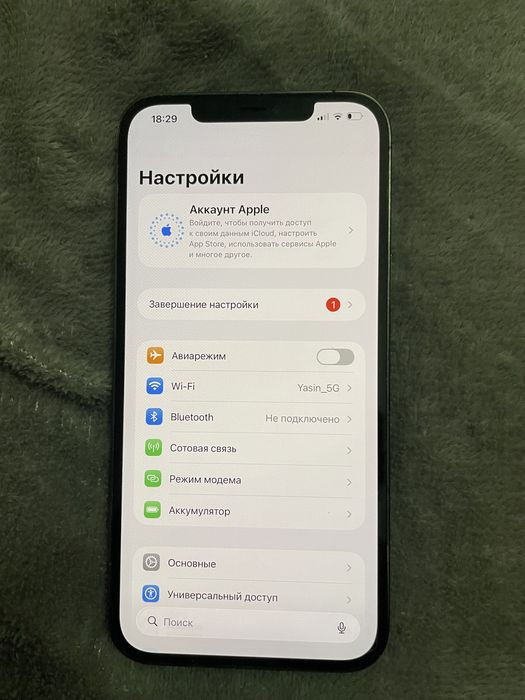 IPhone 12 PRO MAX 128GB