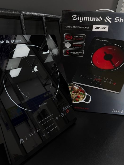 Кухонная плита.