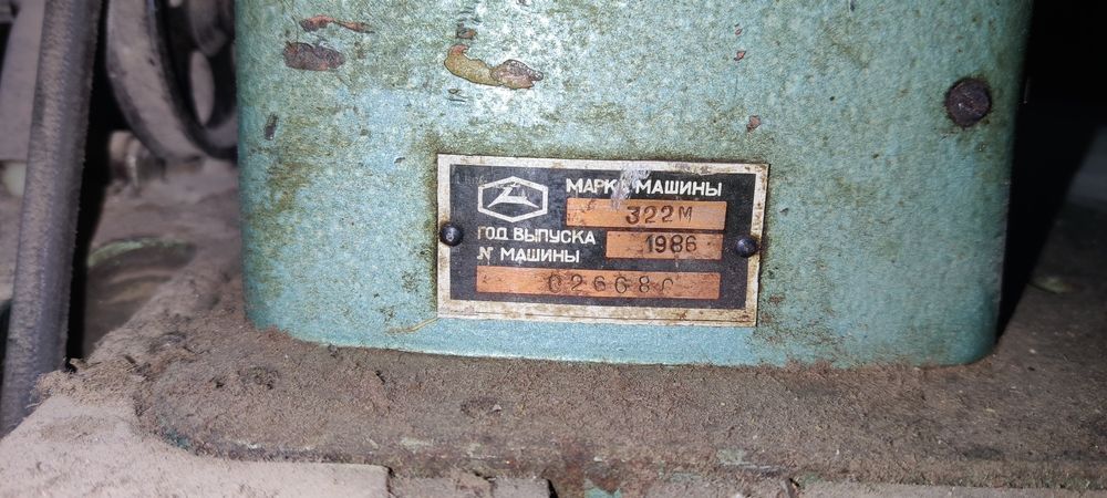 Швейная машина 322 м 1986 г