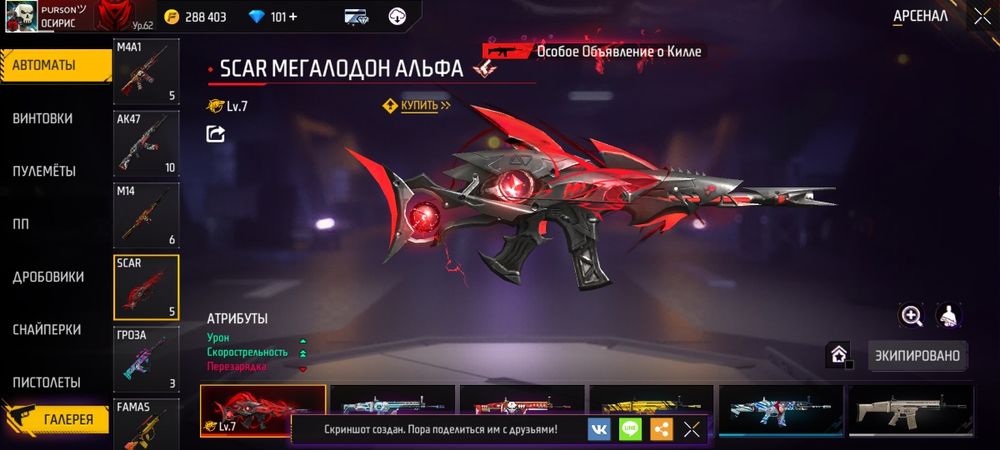 акк сатылады бағасы 30к