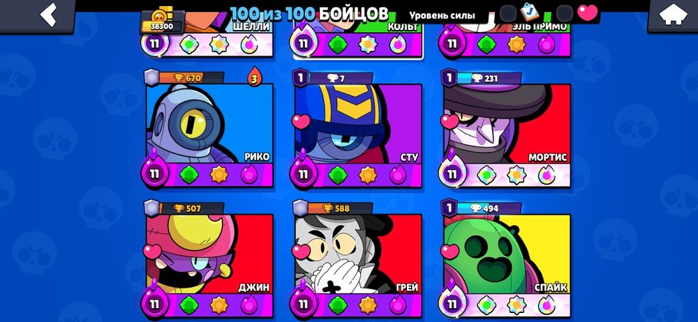 Продам аккаунт Brawl Stars