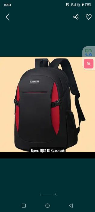 Портфель рюкзак Black