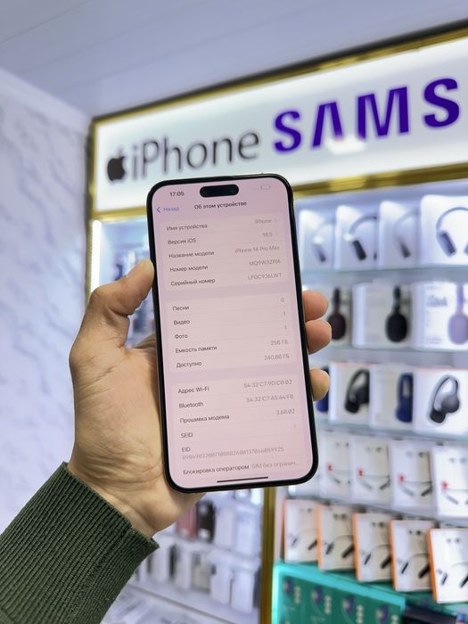 Iphone 14 Pro Max Sotiladi.