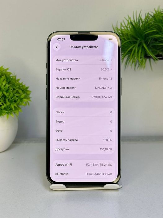 iPhone 13 | 128gb