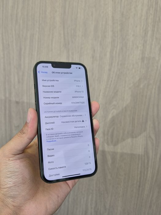 Iphone 13 128gb 79%