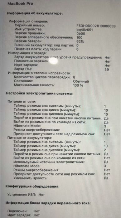 MacBook Pro 14 \ M3 Pro \ 18GB \ 512SSD