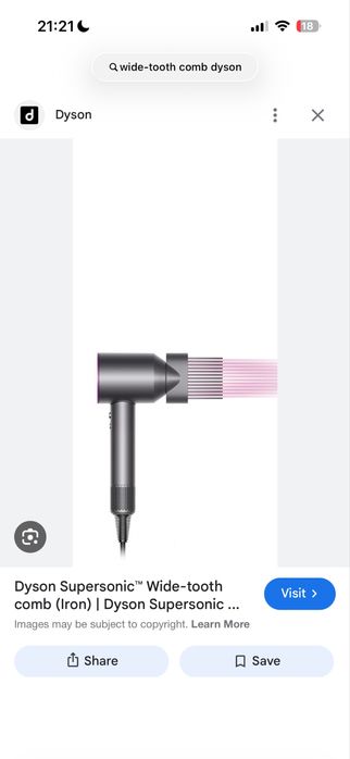 Аксесоар за Dyson supersonic