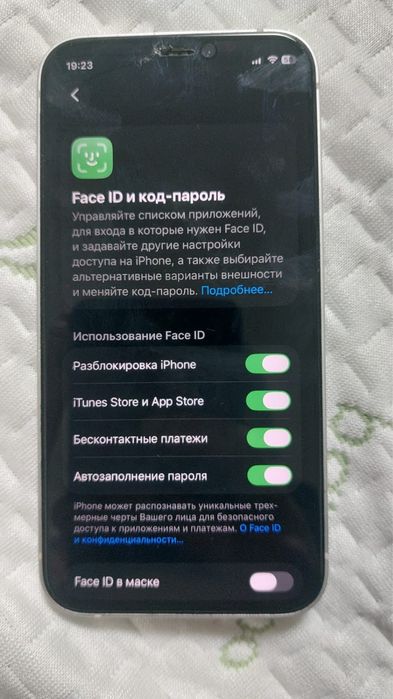 Продам айфон 12 мини