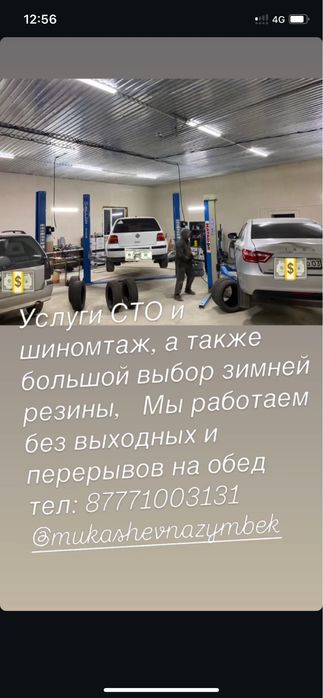 Ремонт двигателей прокат дисков ремонт ходовой