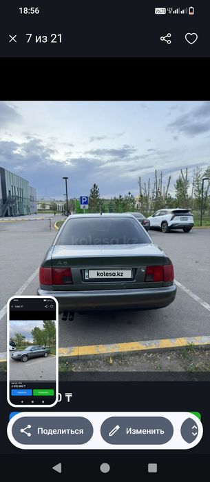 Продам audi a6 объём 2.8