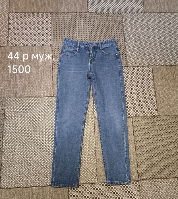 Одежда для мужчин