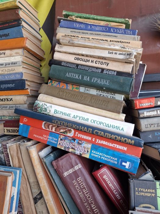 Продам советские книги.