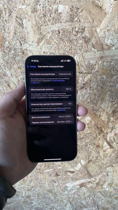 iPhone 16 pro 256 гб акб 100%