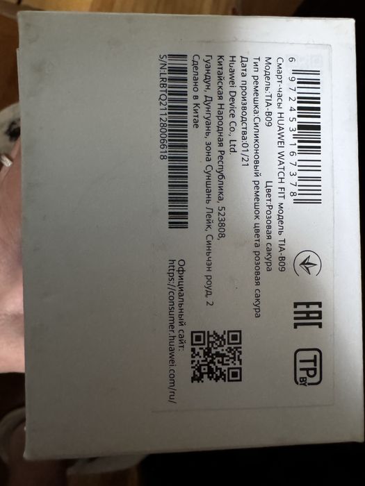 Смарт часы Huawei