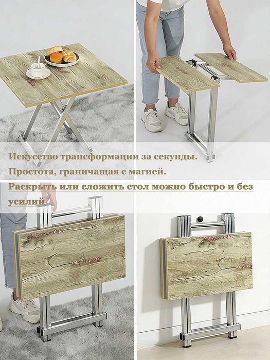 Портативный складной стол квадратный, для дома и отдыха на открытом