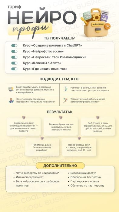 Обучение онлайн/курсы