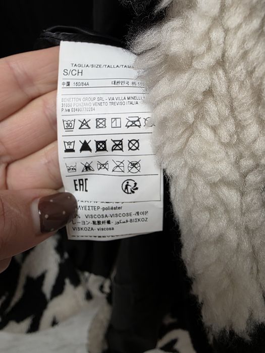 Дълго Палто Benetton