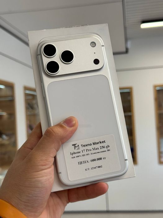 iPhone 17 Pro Max | 256 GB