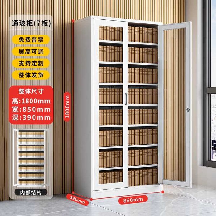 Коммерческий шкаф для офиса – Металл архив шкафи |шкаф для документов