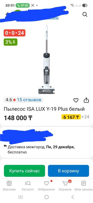 Продам моющий вертикальный пылесос