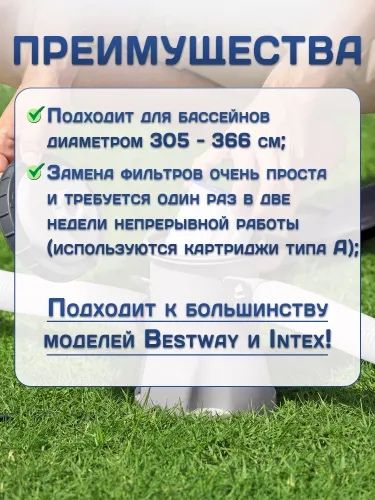 Фильтр-насос картриджный INTEX 26604 Filtr - nasos kartrijniy Filtr