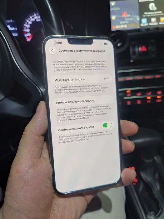 iPhone 13 Pro Max 512gb
