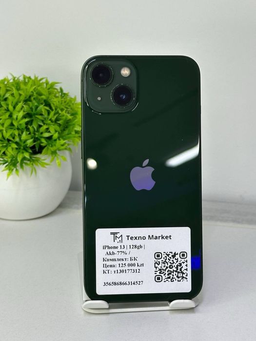 iPhone 13 | 128gb | Akb 77% /