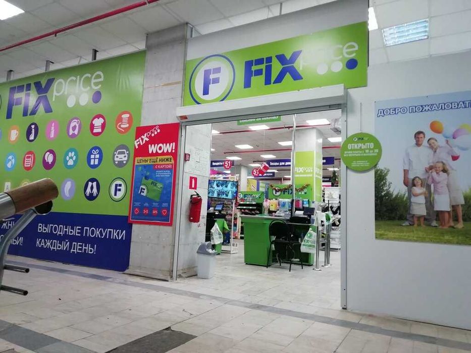 Мақаттан 280 квадрат метр орын іздейміз