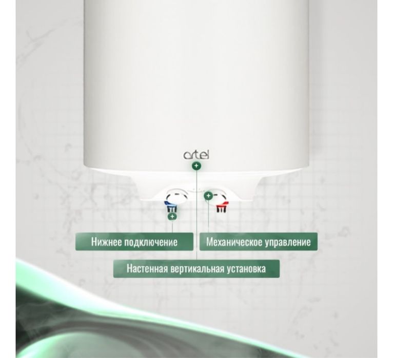Водонагреватель