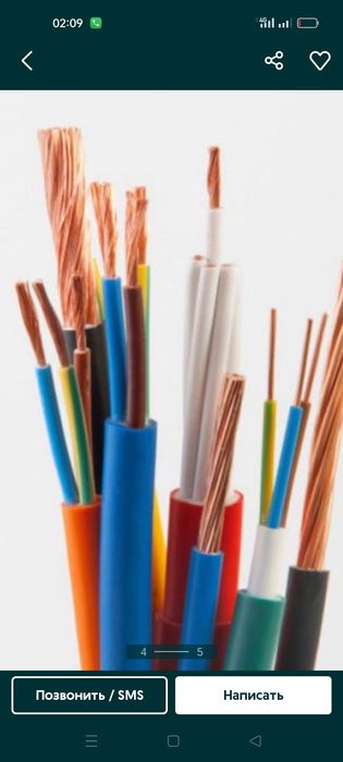 Прием металла медь самовывоз есть