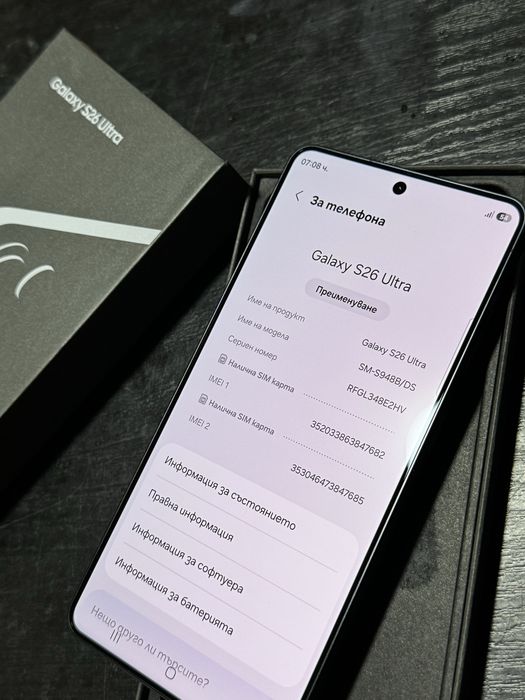 Samsung S26 Ultra 512 GB