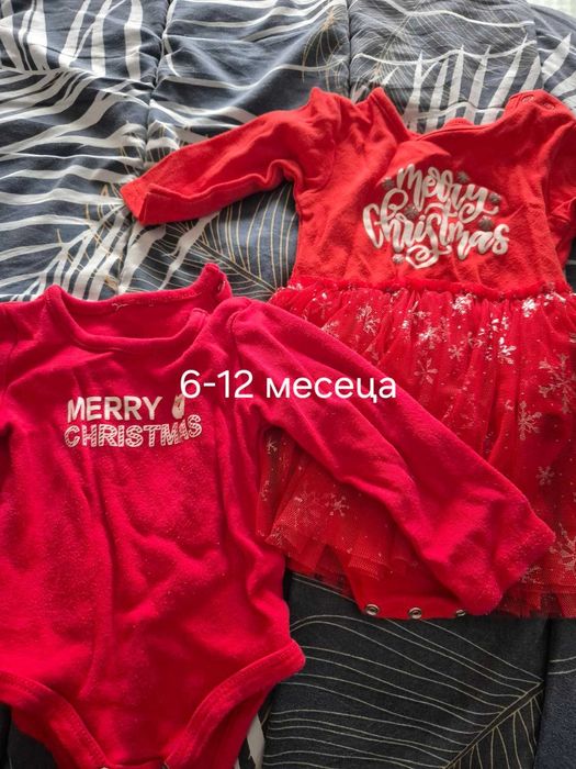 Подарявам дрешки