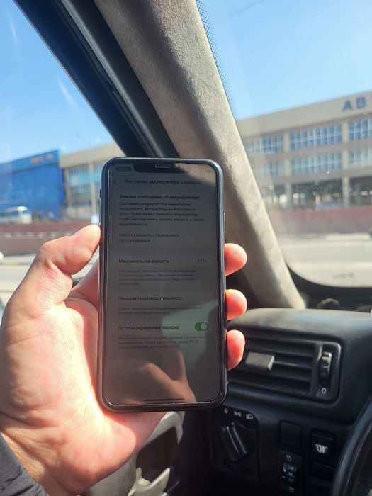 IPhone xr / 128gb идеальный