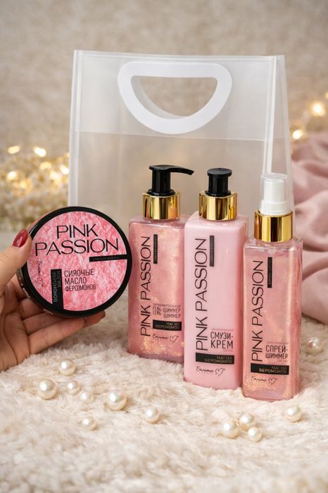 Набор Pink Passion — это комплексный уход
