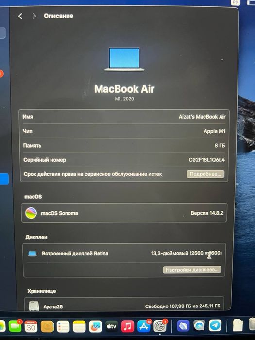 Macbook air M1 2020г  (Макбук эйр М1) 2020г