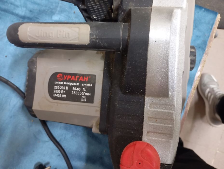 Электро Пила сатылады