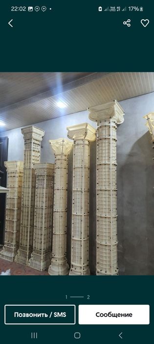 Rim ustunlari arendaga beriladi