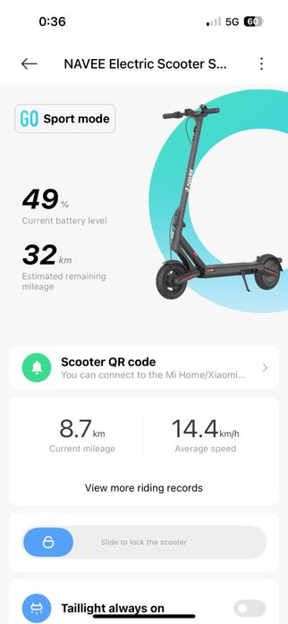 Електрически скутер  Navee (Xiaomi)