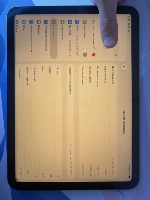 Продаю Ipad A16 Ipad 11