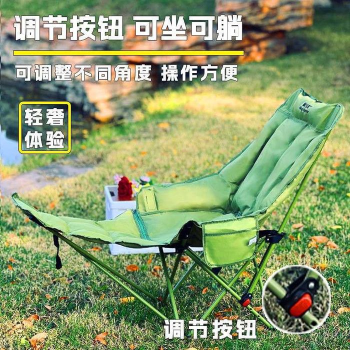 Кресло-шезлонг-88x58x58 см Для отдых и туризма и пикника Доставка бесп