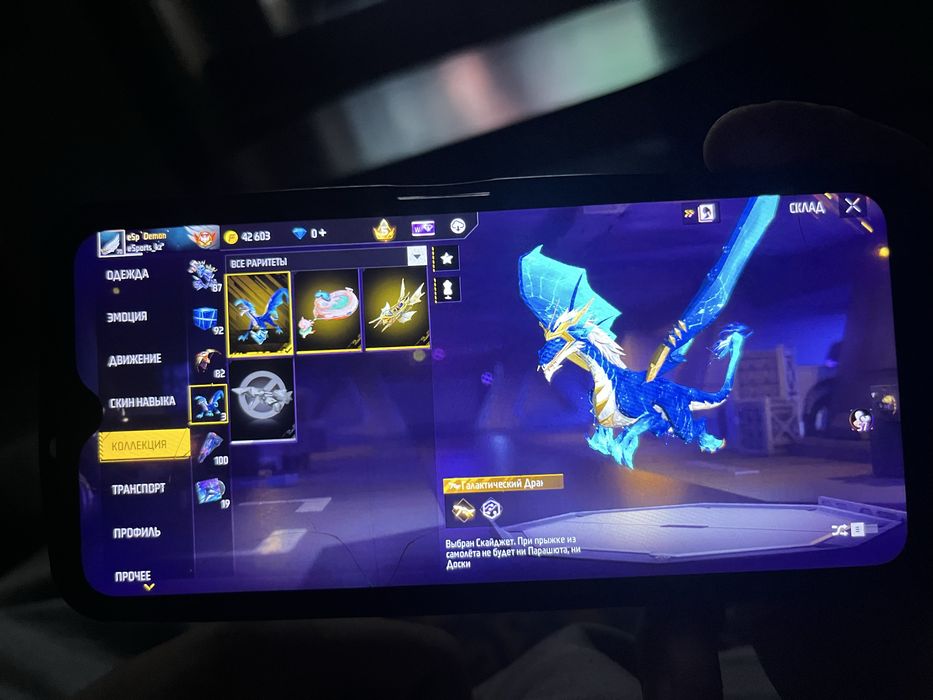 Фри фаер аккаунт