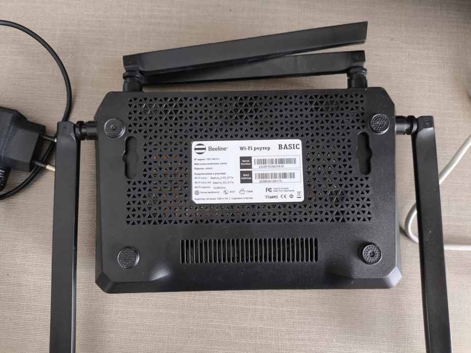 Роутер продоется беллайн 5G